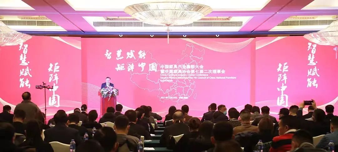 乐鱼手机站入口-乐鱼online(中国)喜获“2021年中国家具产业集群品牌企业”