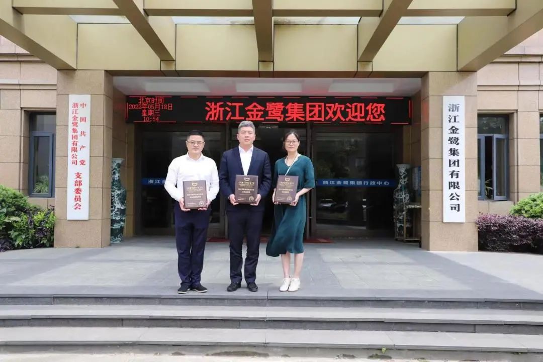 杭州家具商会秘书处一行走访乐鱼手机站入口-乐鱼online(中国)