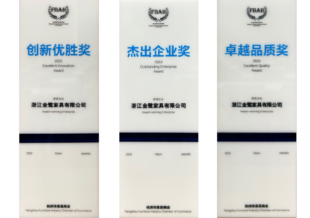 荣誉加冕|乐鱼手机站入口-乐鱼online(中国)荣获杭州家具商会多项荣誉称号
