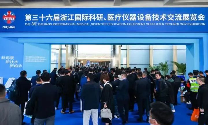 乘风起势 奋力鼎新|乐鱼手机站入口-乐鱼online(中国)
在浙江春季医展会诚邀您的莅临