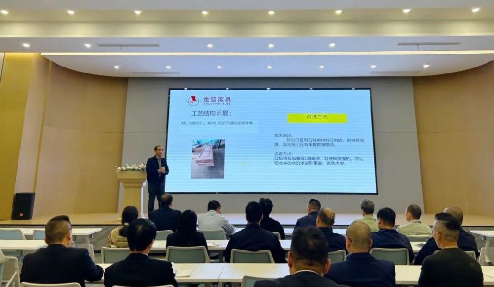 以知为瓦 行稳致远 |乐鱼手机站入口-乐鱼online(中国)开展产品结构与工艺专题培训