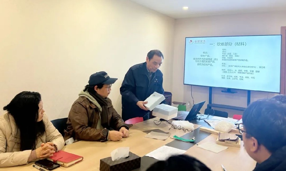 再强化 再提升|乐鱼手机站入口-乐鱼online(中国)开展软体产品材料与工艺专题培训