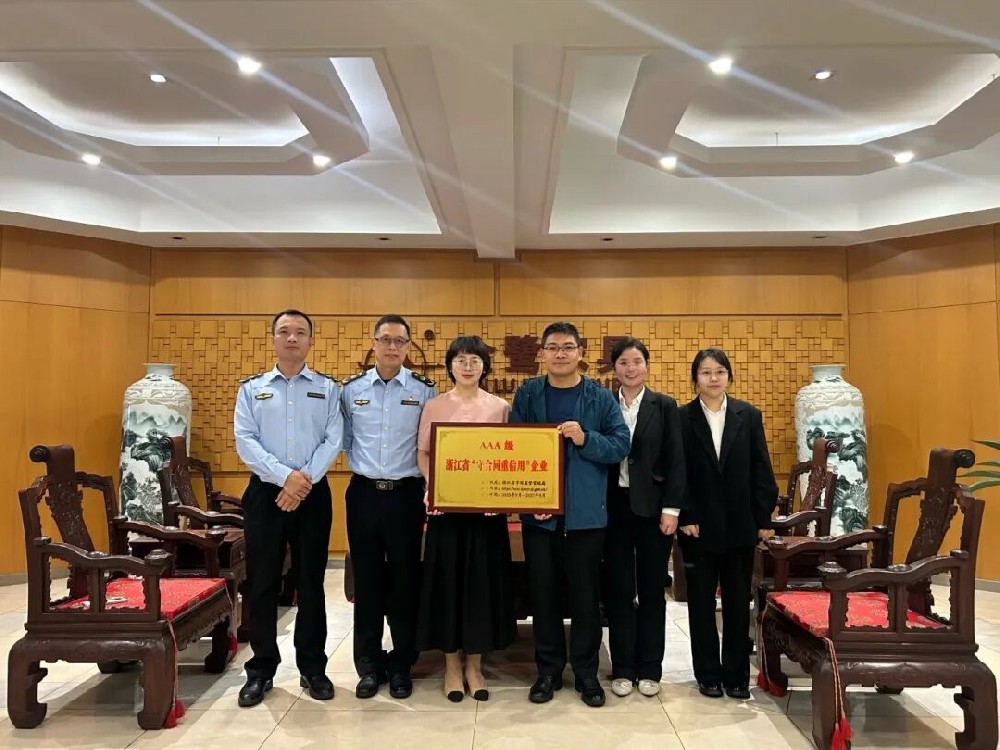 乐鱼手机站入口-乐鱼online(中国)喜获AAA级“守合同重信用”企业荣誉称号