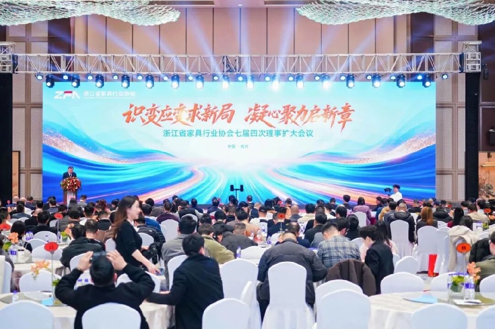 匠心铸就卓越|乐鱼手机站入口-乐鱼online(中国)获浙江省家具行业协会“卓越企业”殊荣