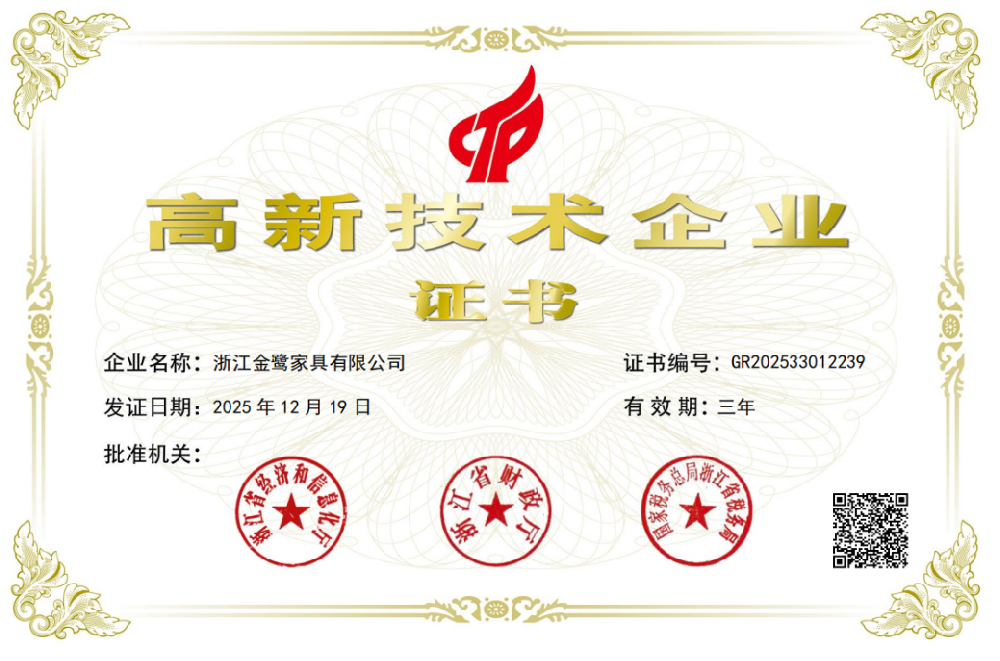 科创实力再获认可！乐鱼手机站入口-乐鱼online(中国)顺利通过国家高新技术企业再认证