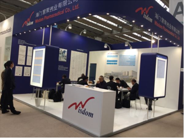 慧聚药业参加CPHI World Wide 2017获得圆满成功